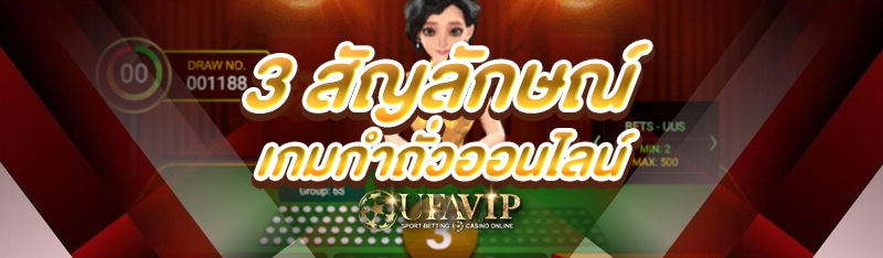วิธีการดู เกมสล็อต 5 แถว