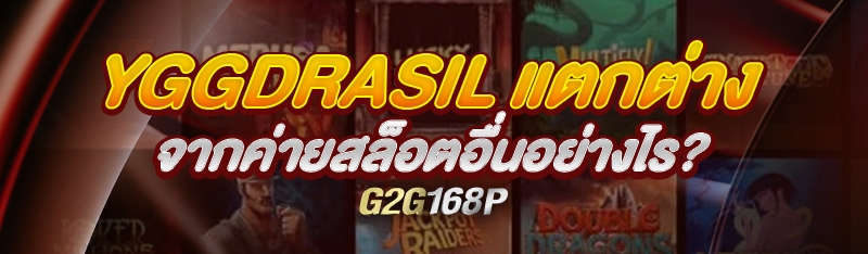 แทงบอลออนไลน์ มีองค์ประกอบอะไรบ้าง?